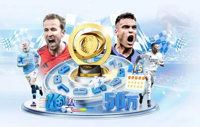 足球明星的经典进球合集:重温激动人心的时刻_20260711205639